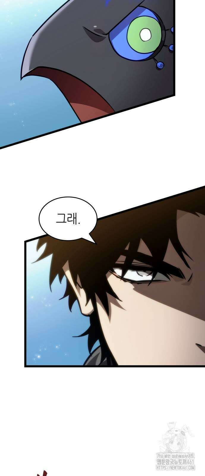 멸망 이후의 세계 147화 12