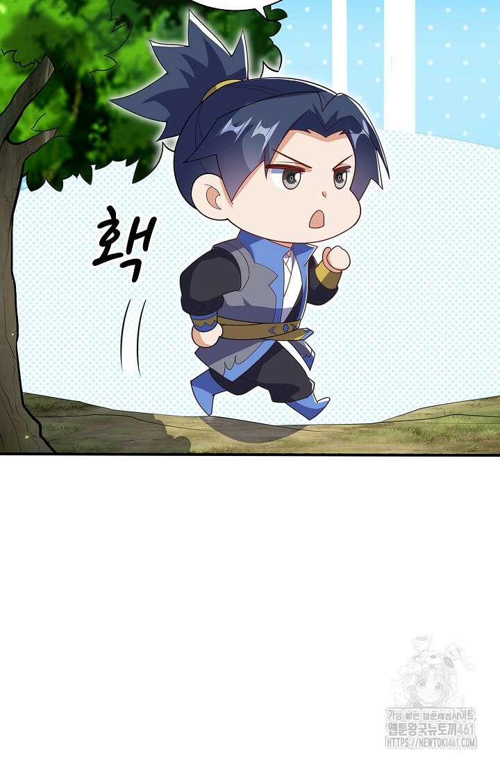 무역: 운명을 거스르다 333화 12