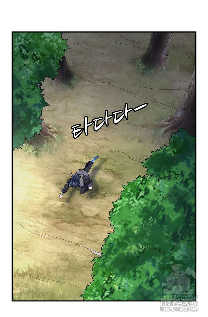 무역: 운명을 거스르다 333화 18