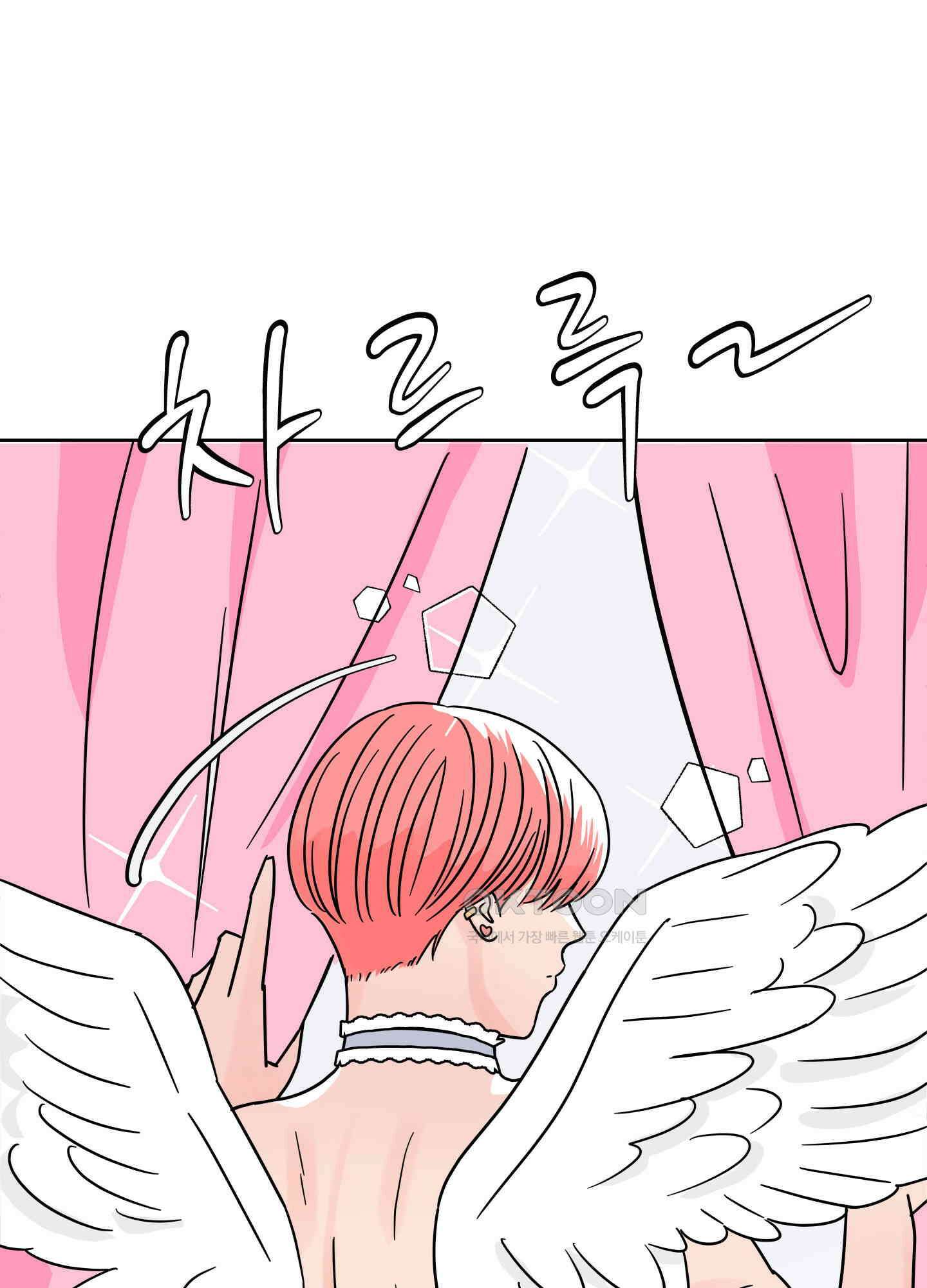 던전에서 BL이라니?! 4화 7