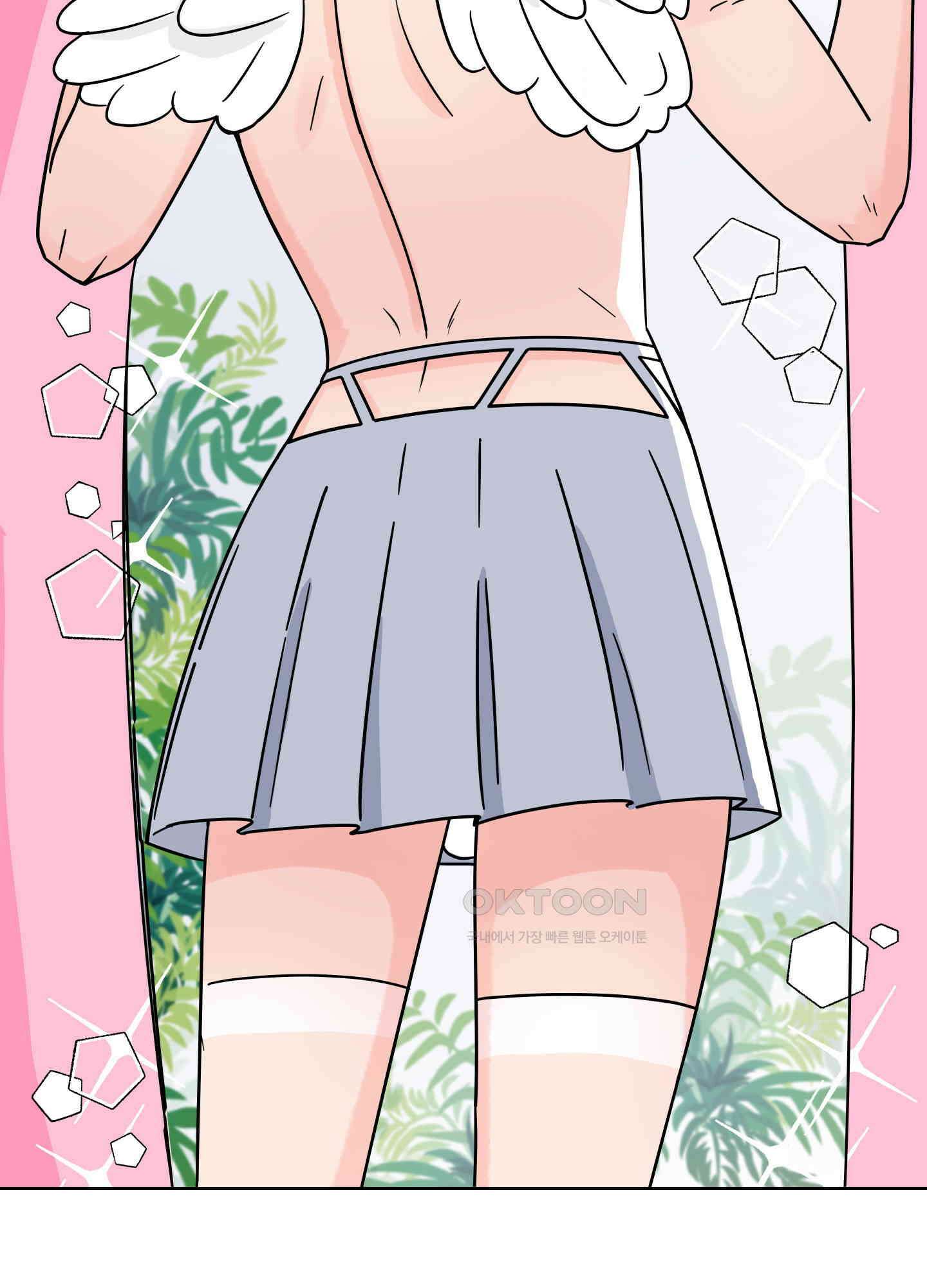 던전에서 BL이라니?! 4화 8