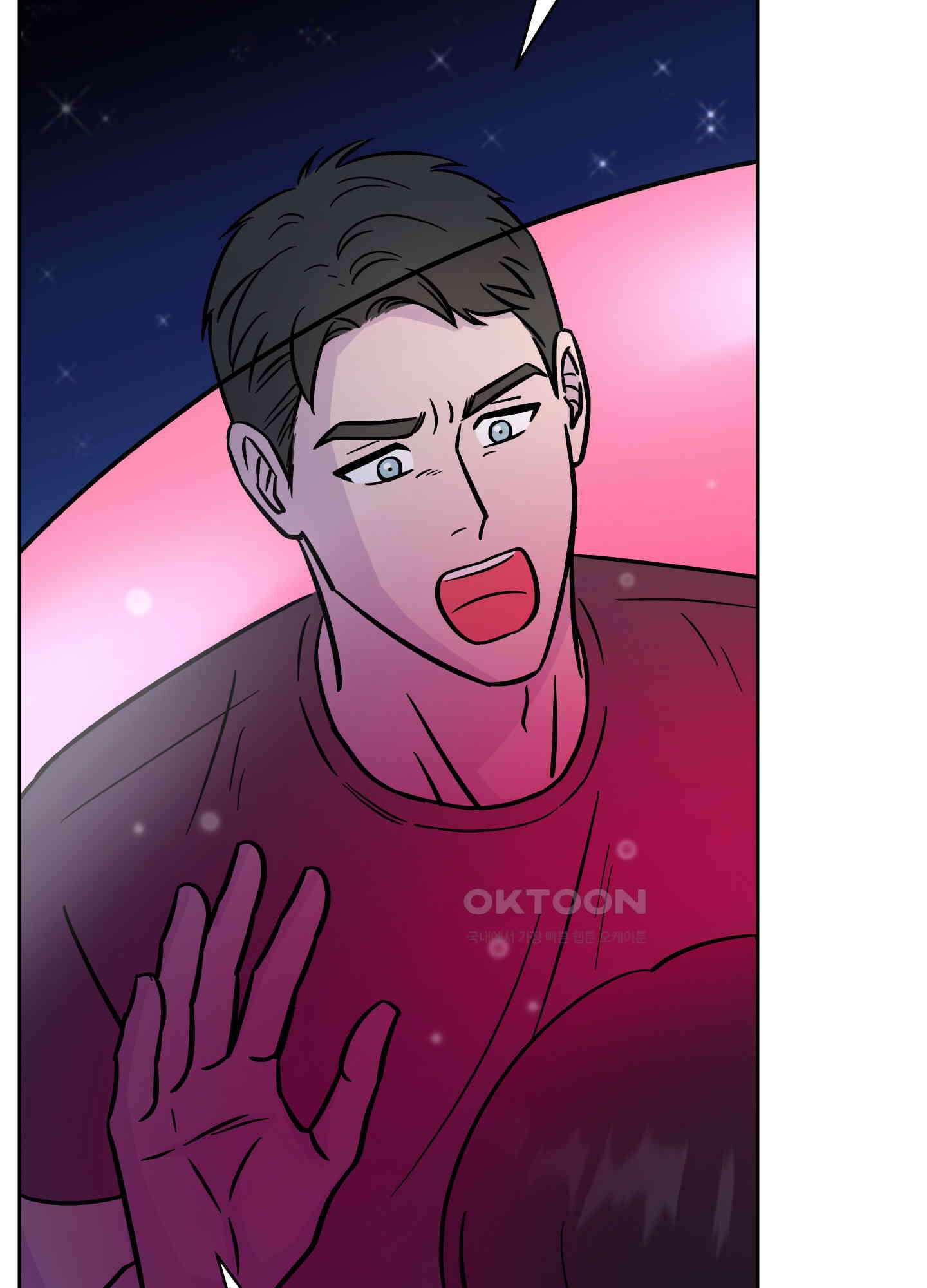 던전에서 BL이라니?! 외전 4화 6