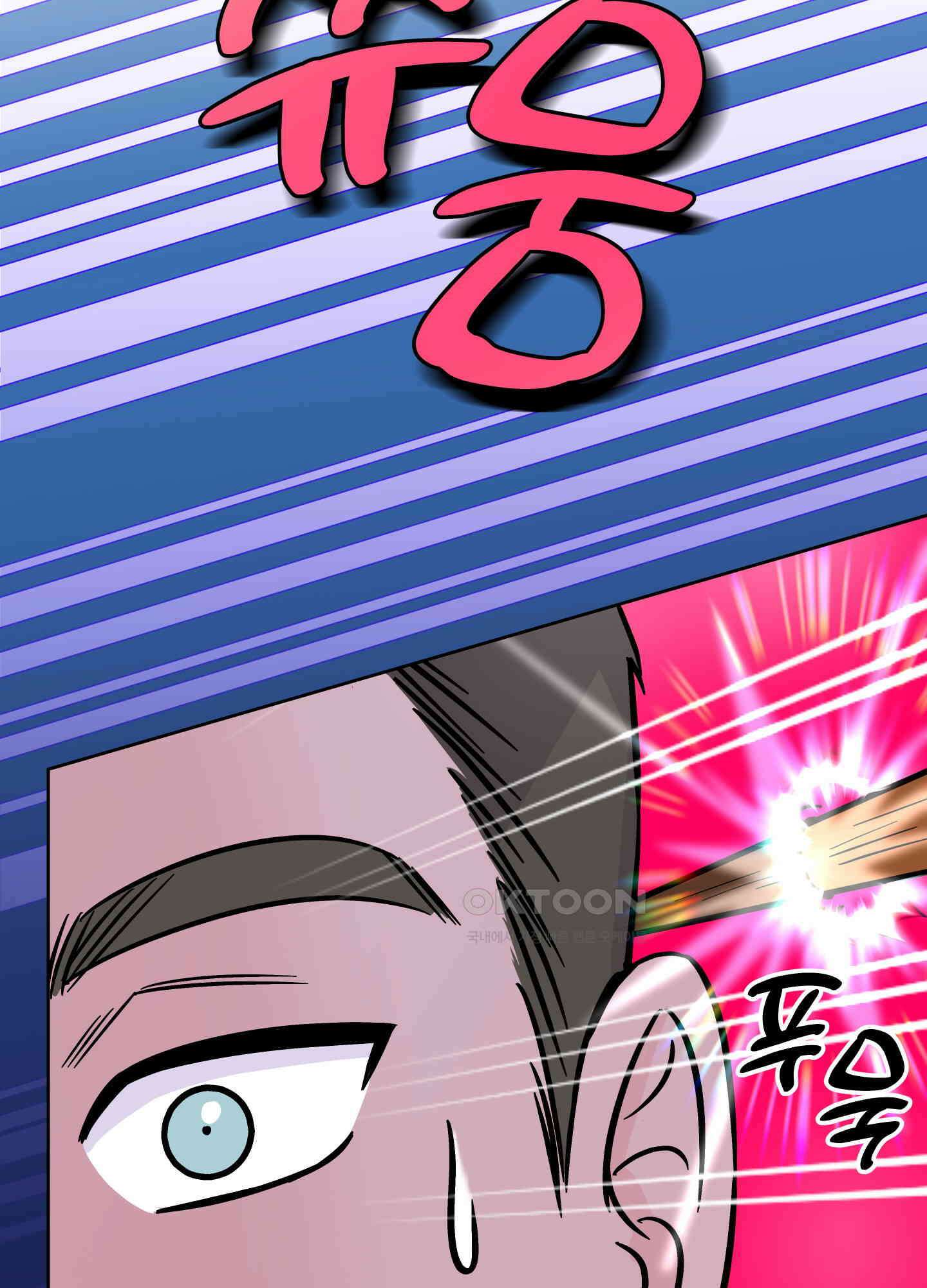 던전에서 BL이라니?! 외전 4화 13