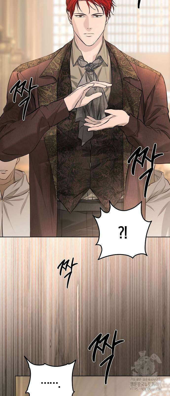 욕망을 가르쳐주세요 10화 11