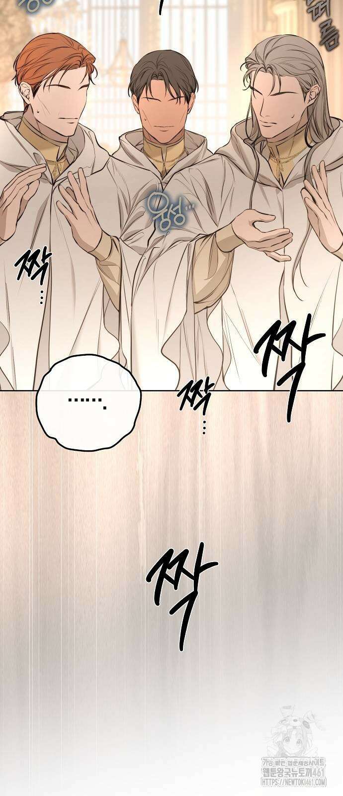 욕망을 가르쳐주세요 10화 13