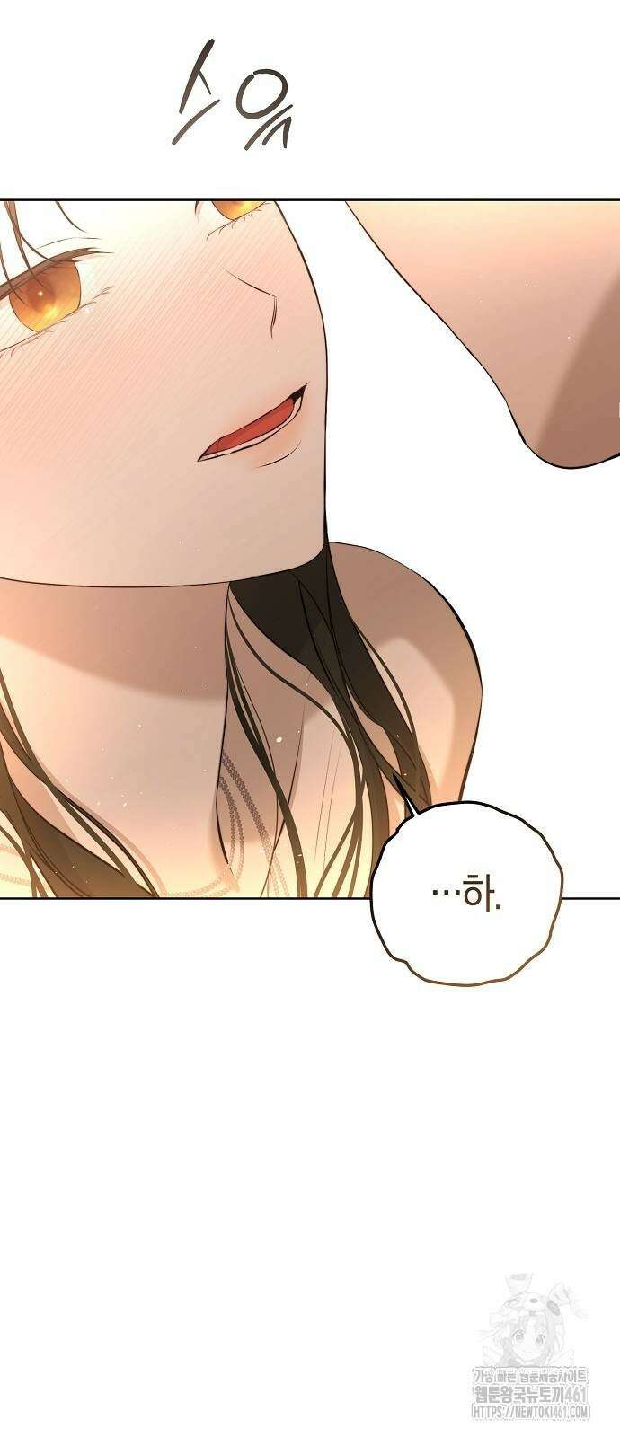 욕망을 가르쳐주세요 10화 16