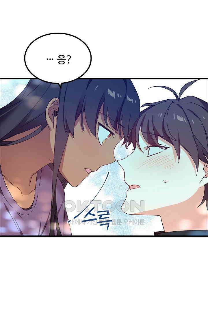 오! 나의 왕자님 84화 34