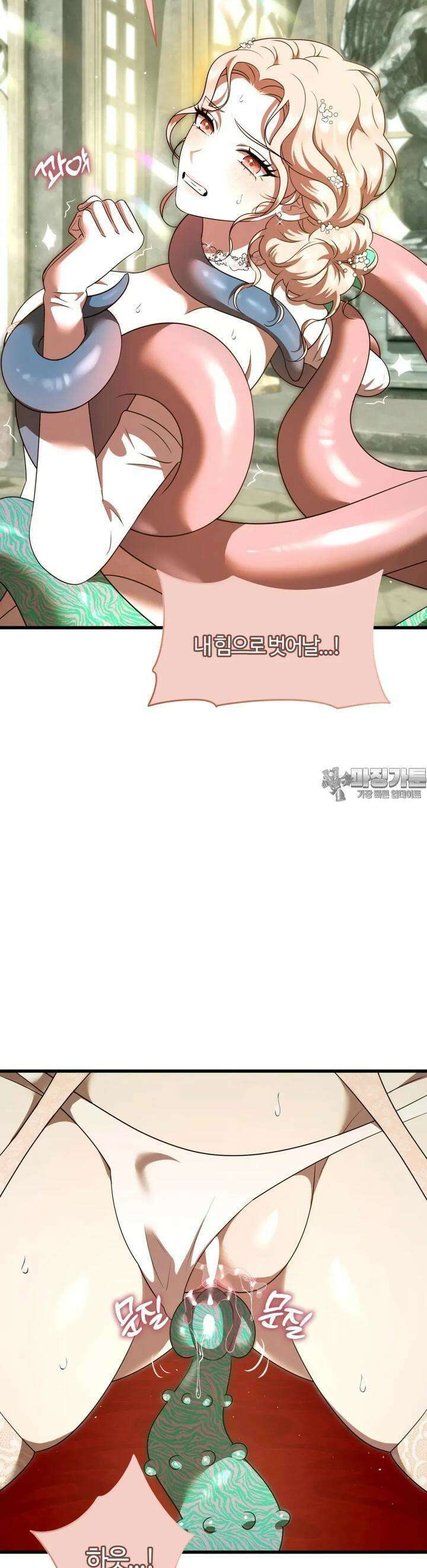 남주를 죽여도 되나요 7화 22