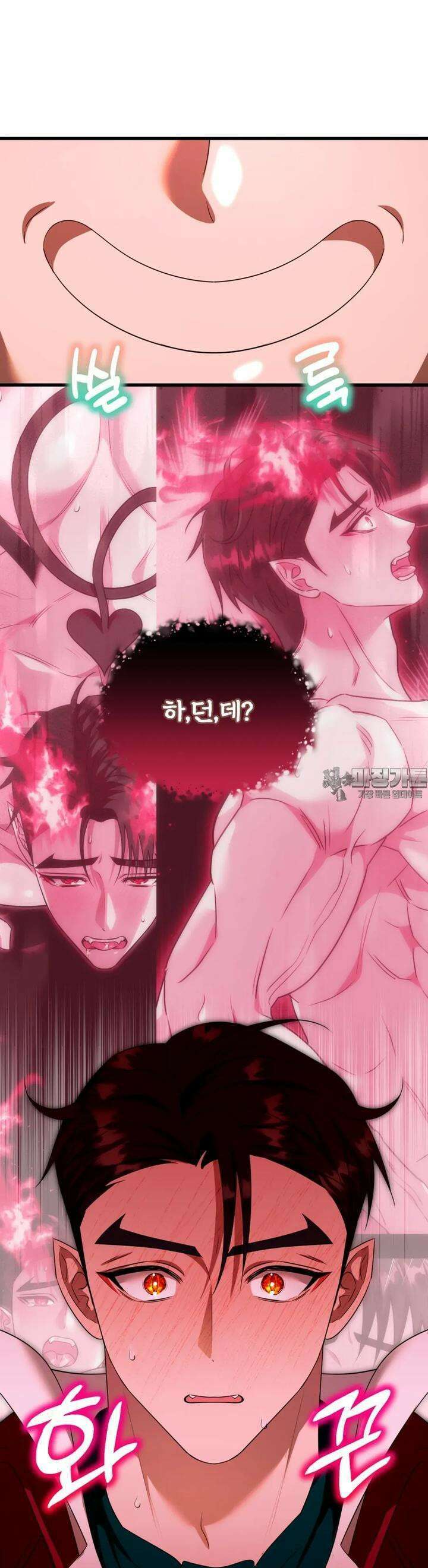 남주를 죽여도 되나요 7화 42