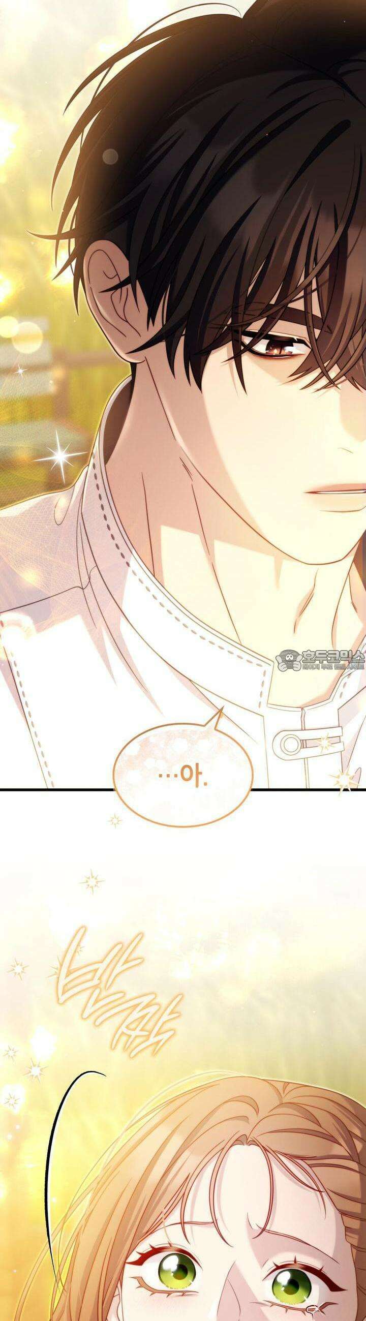미친개 도련님 만들기 40화 10