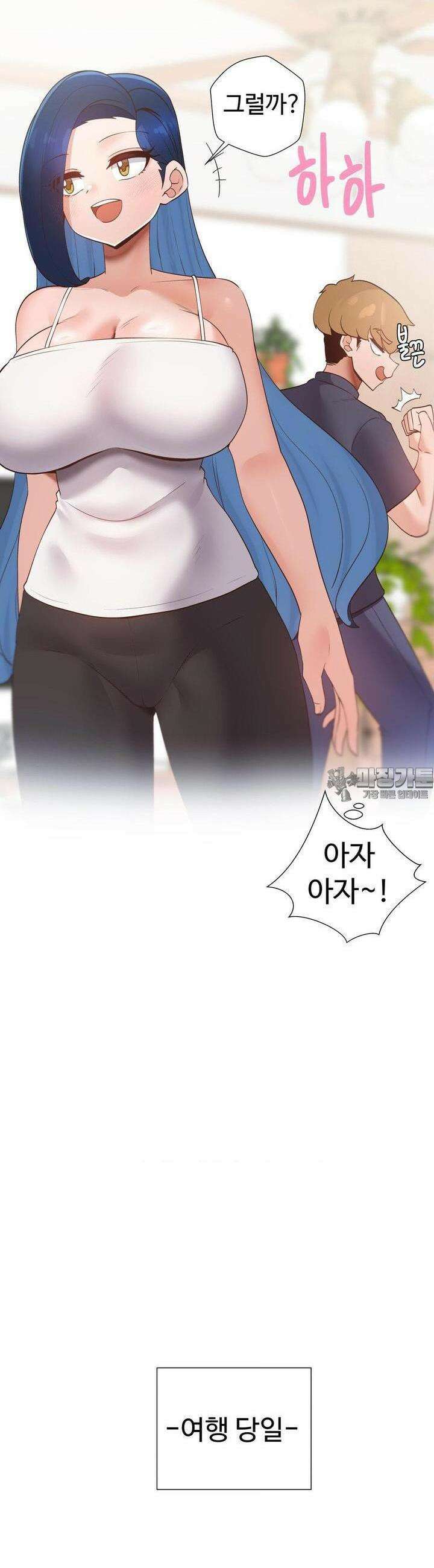 찐한 남매 32화 5