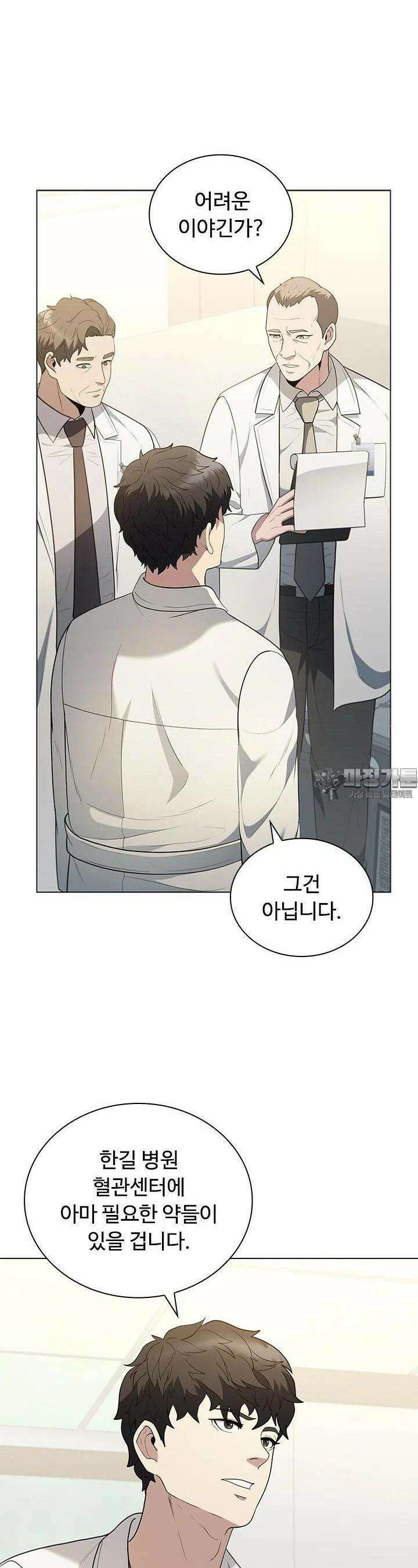 닥터 최태수 시즌5 36화 3