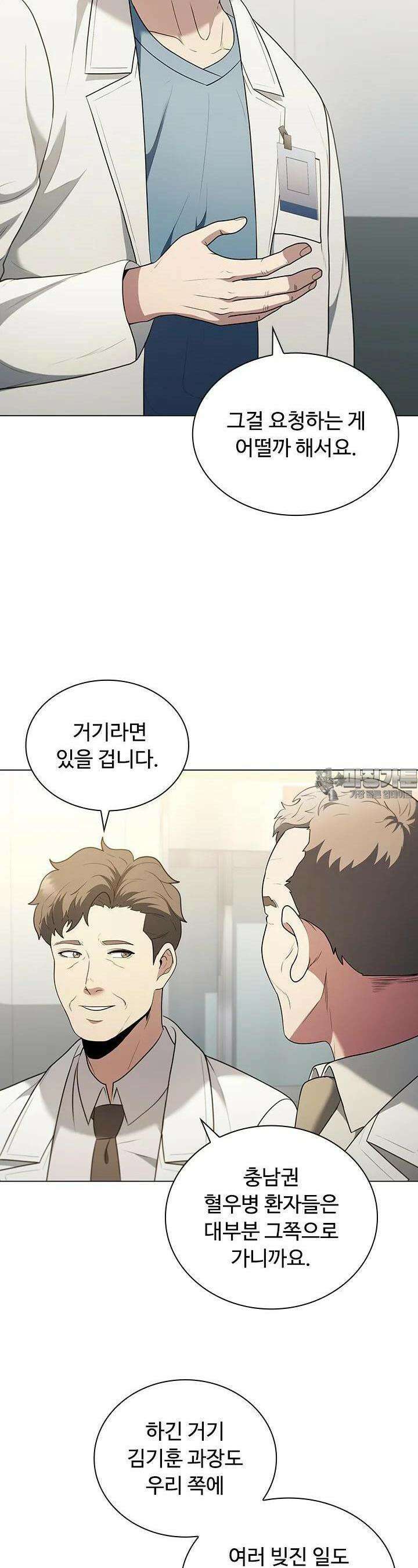 닥터 최태수 시즌5 36화 4