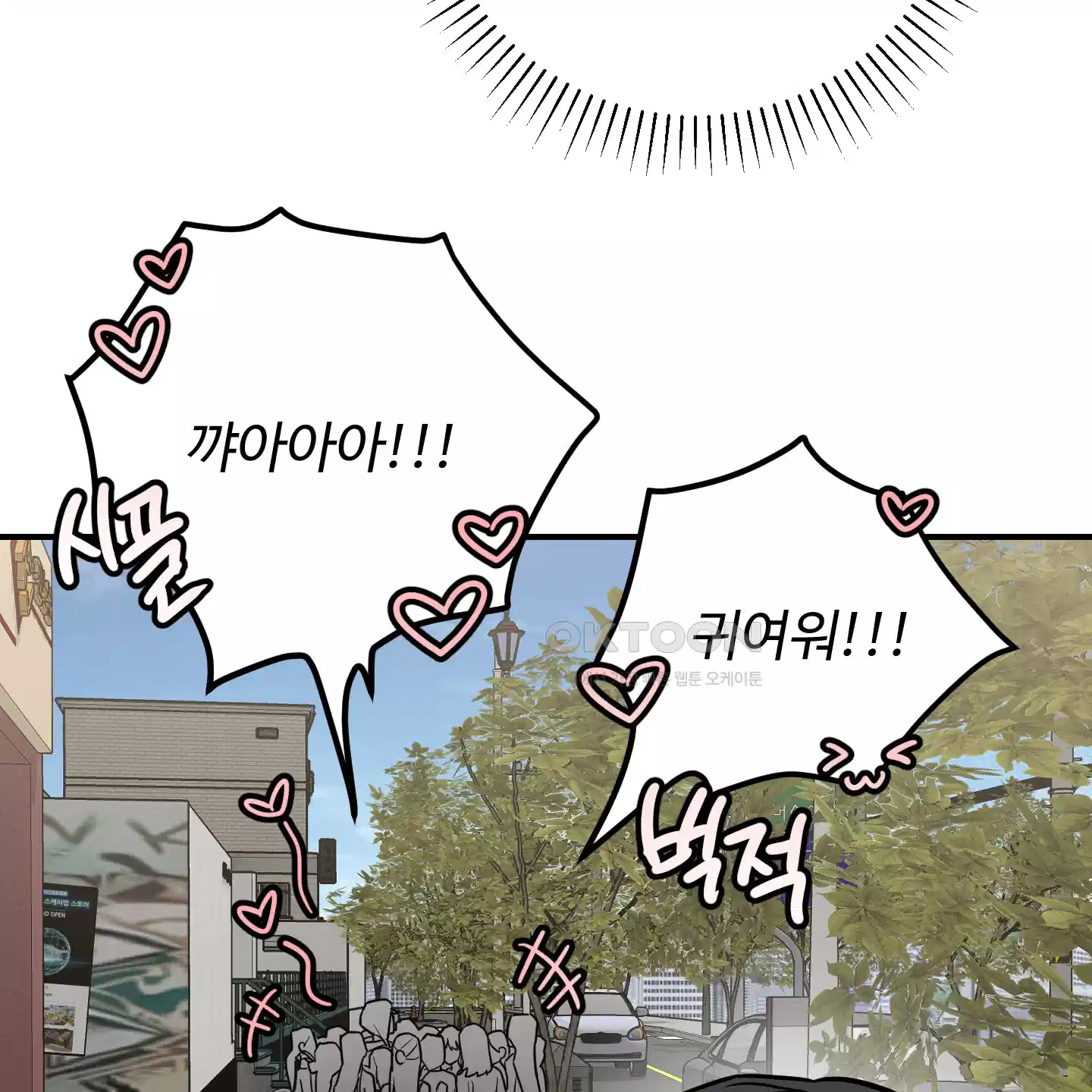 돈브리크 유리 11화 4