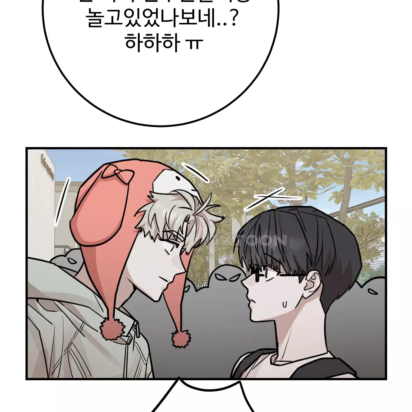 돈브리크 유리 11화 19
