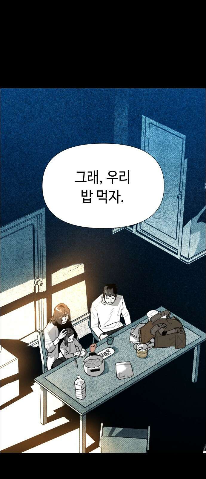 좀비상조 8화 23