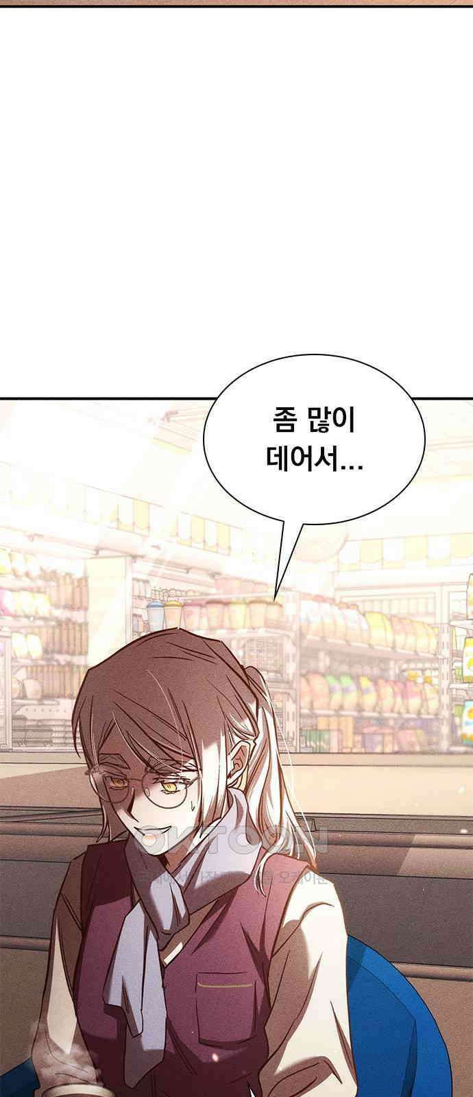 귀비나리 64화 [최종화] 18