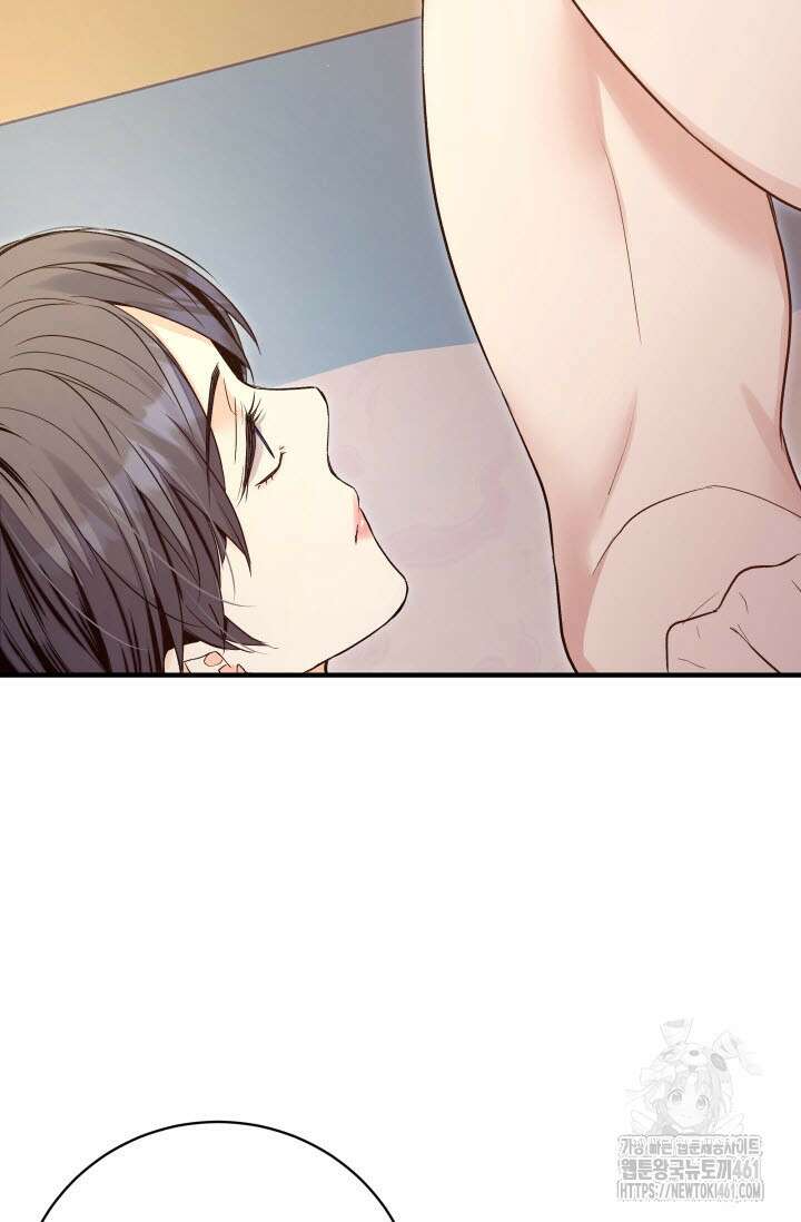 월영(BL) 41화(완결) 18