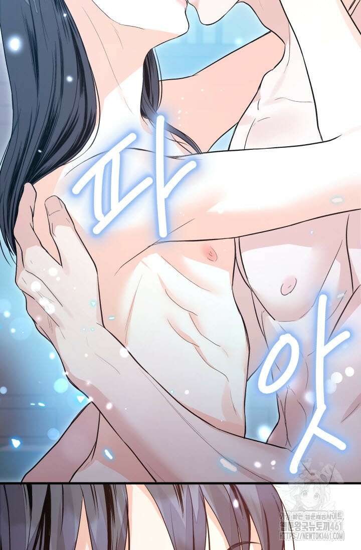 월영(BL) 41화(완결) 29