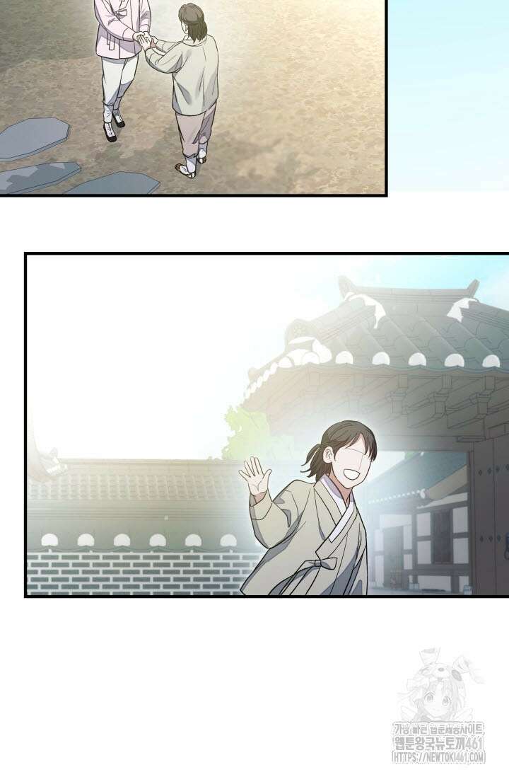 월영(BL) 41화(완결) 36