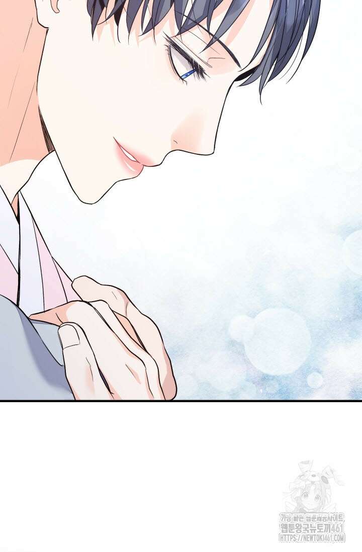 월영(BL) 41화(완결) 62