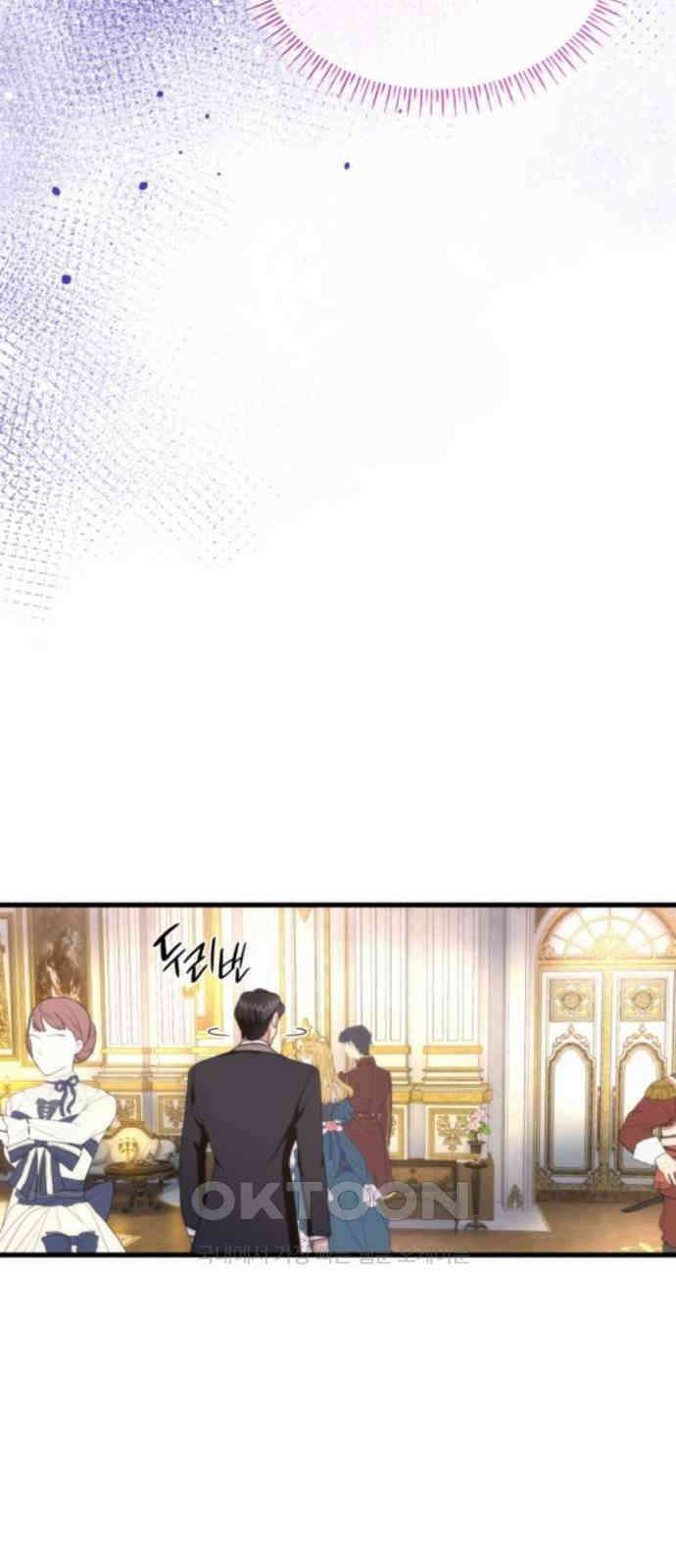 집착 흑막들의 시터가 되어버렸다 49화 10