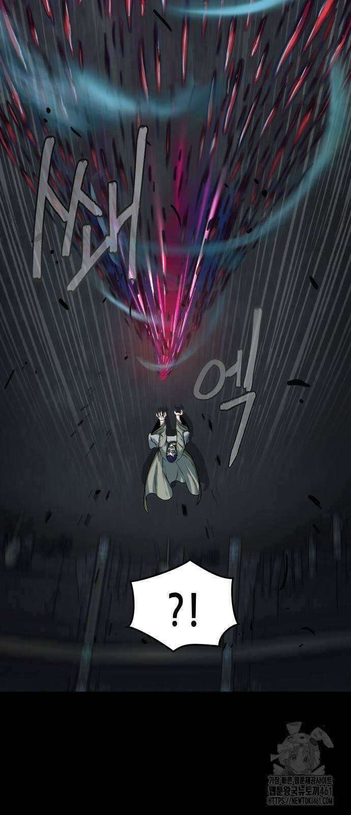 칼에 취한 밤을 걷다 131화 14