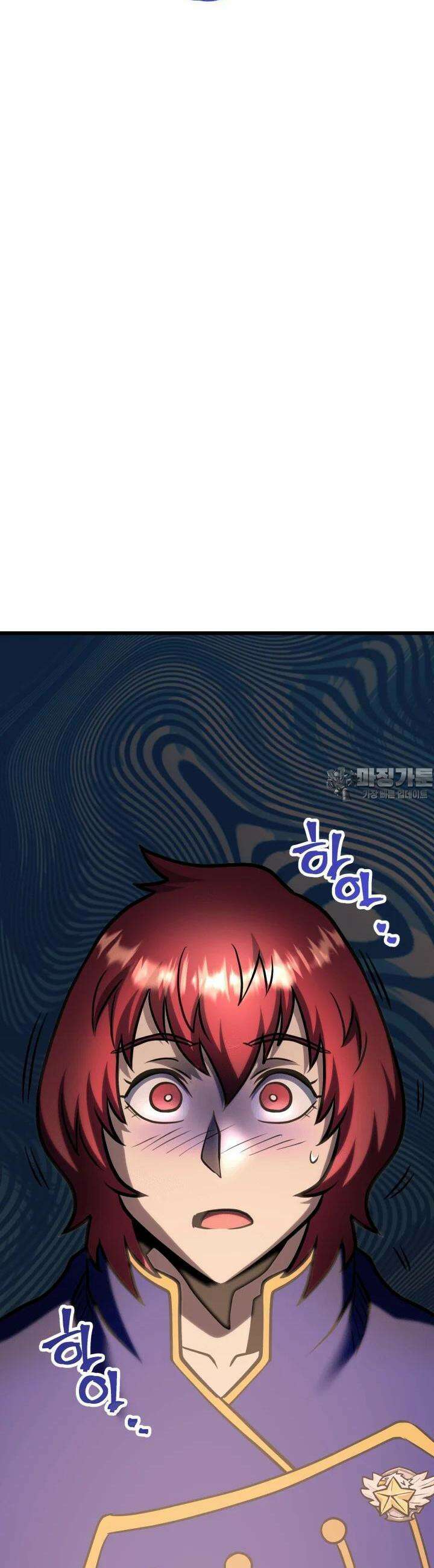 1RM의 기간트 라이더 50화 5