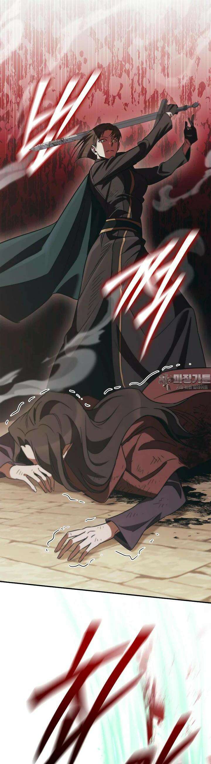 공주는 죽어서 키운다 50화 6