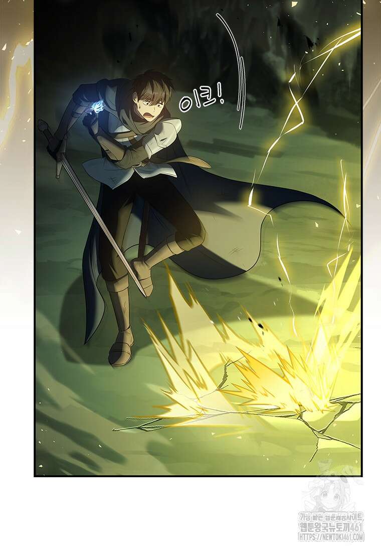 회귀한 마왕은 착하게 산다 53화 11