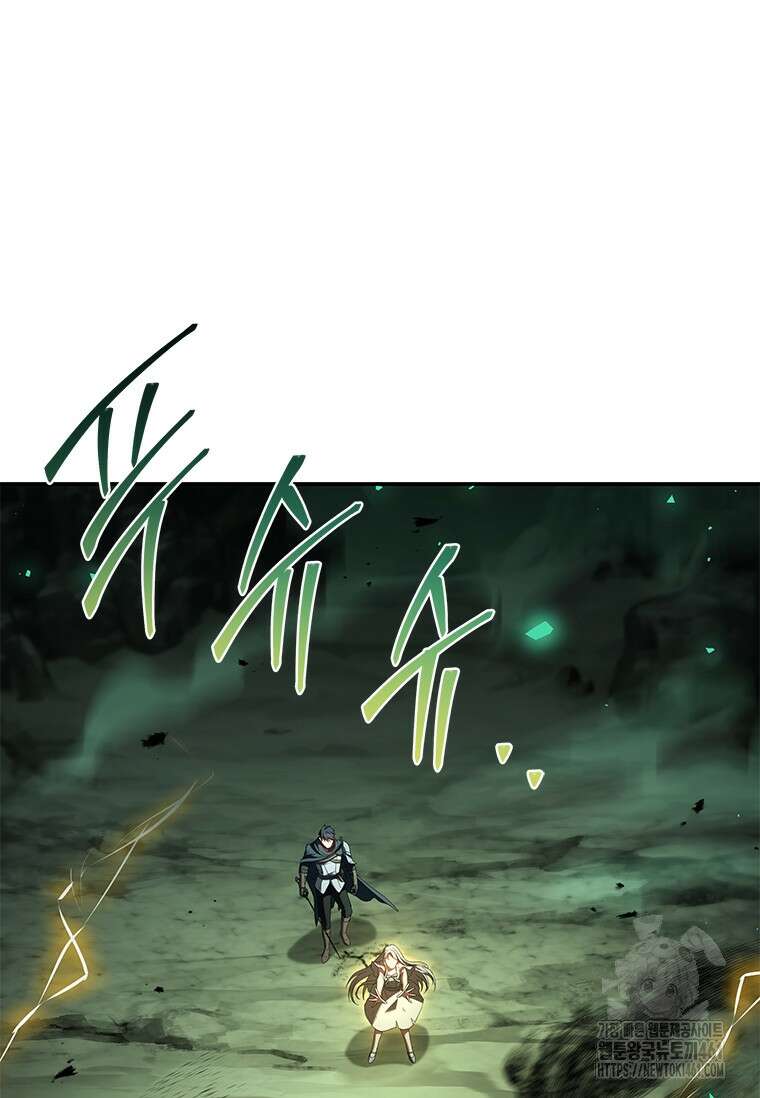 회귀한 마왕은 착하게 산다 53화 12