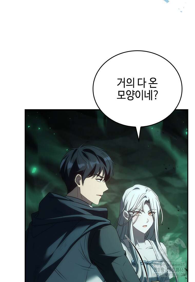 회귀한 마왕은 착하게 산다 53화 18