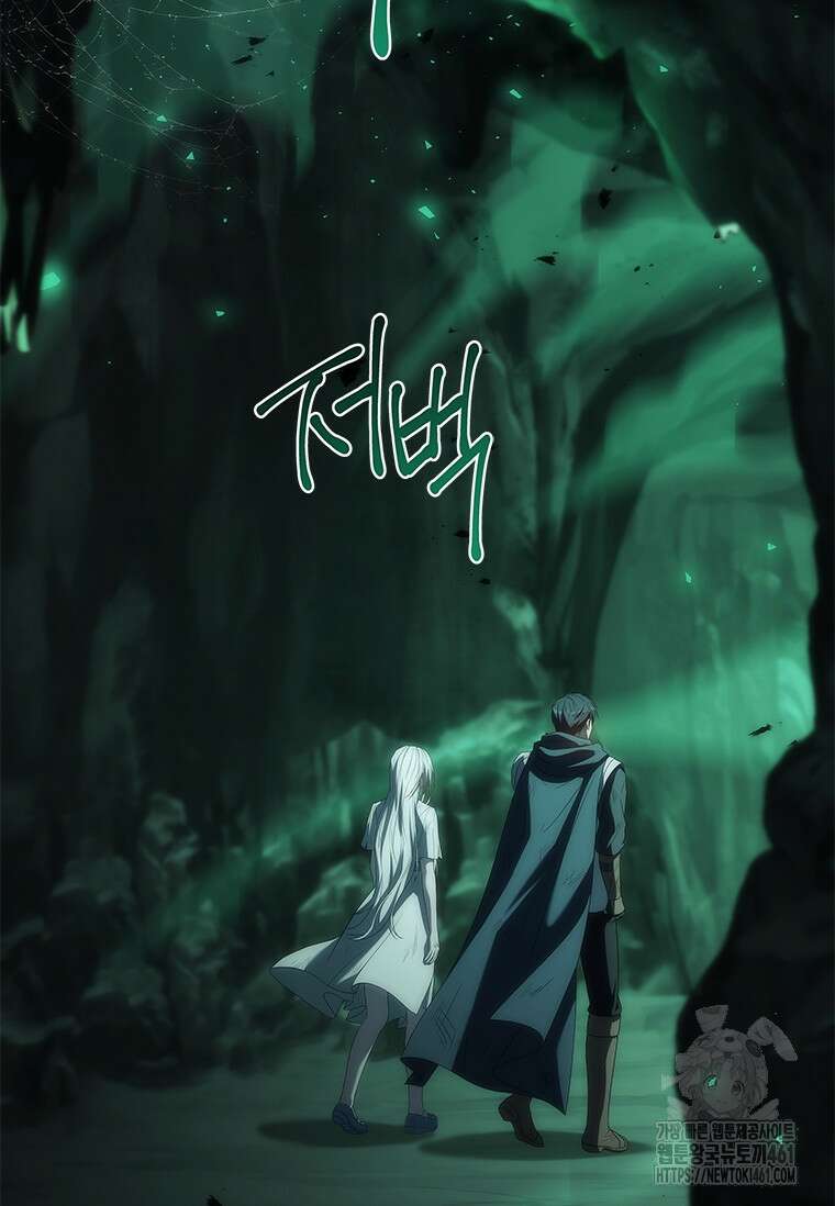 회귀한 마왕은 착하게 산다 53화 20