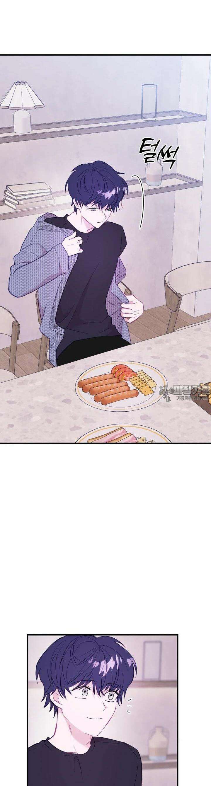 가엾은 캄비온 12화 5