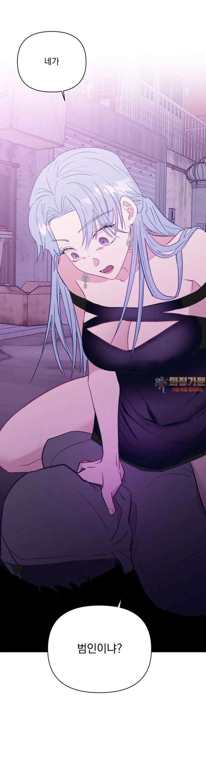 가엾은 캄비온 18화 1