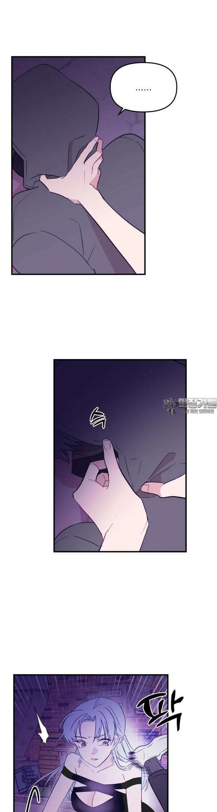 가엾은 캄비온 18화 2