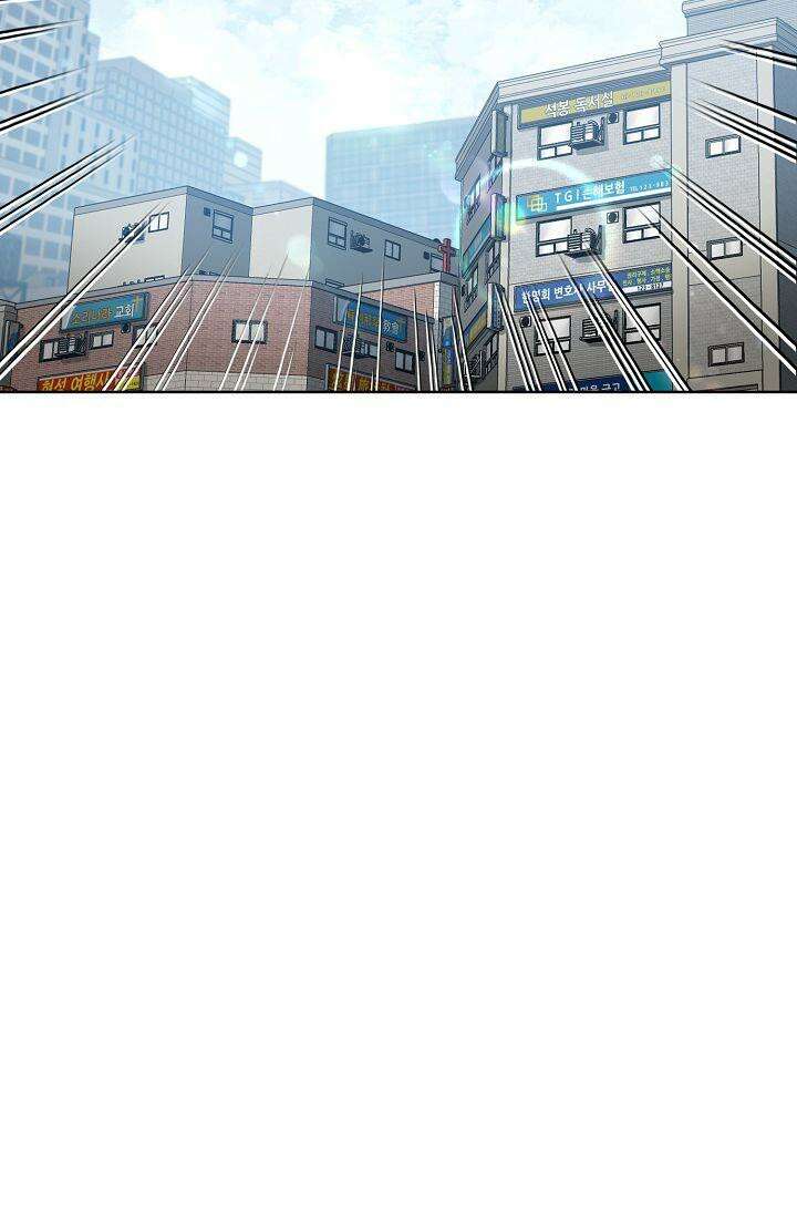 러브 키치 크런치 10화 25