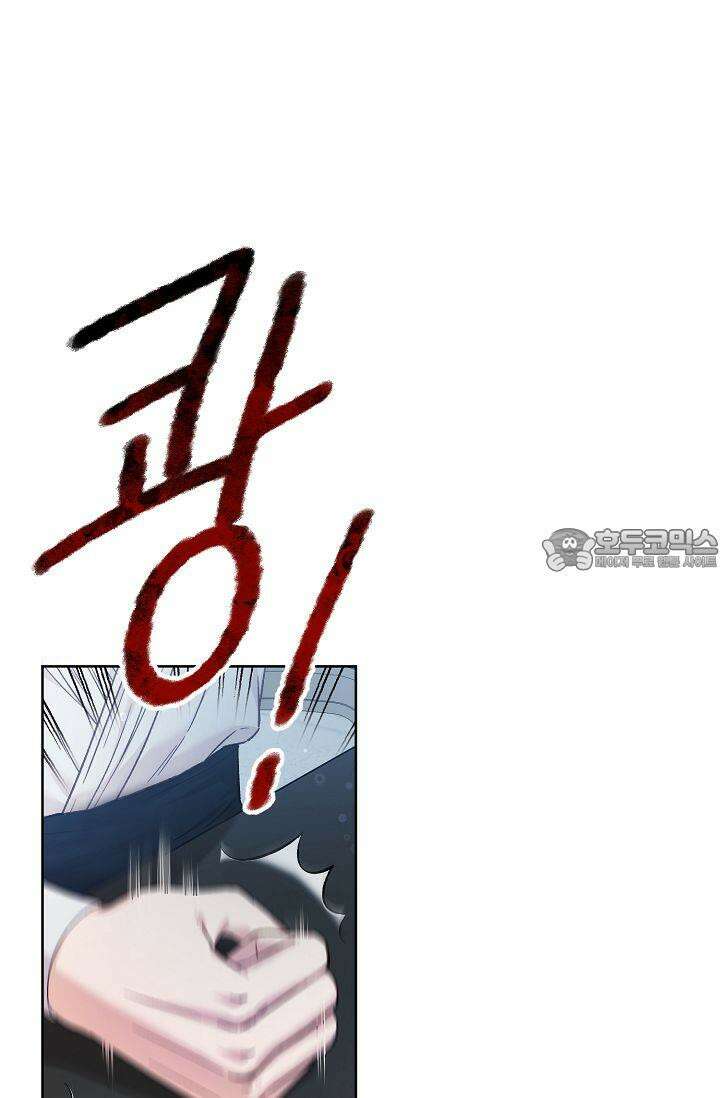 러브 키치 크런치 10화 27