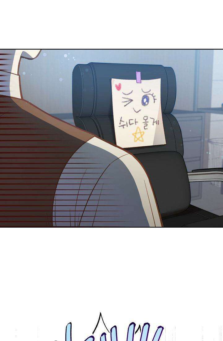 러브 키치 크런치 10화 47