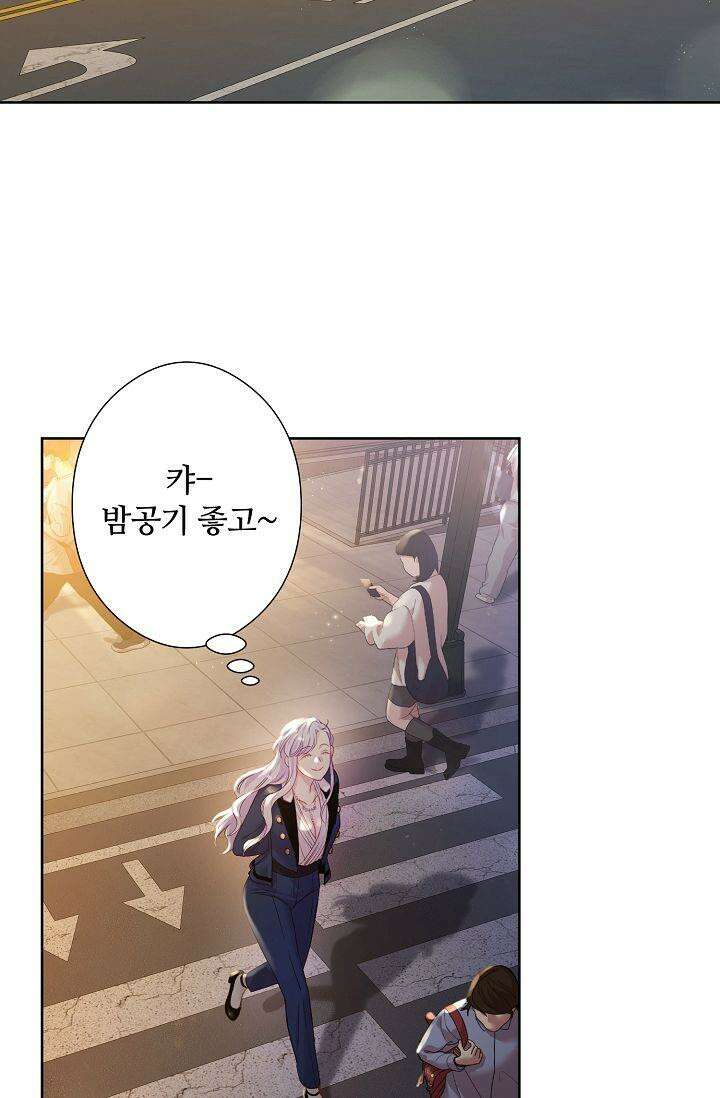 러브 키치 크런치 10화 50