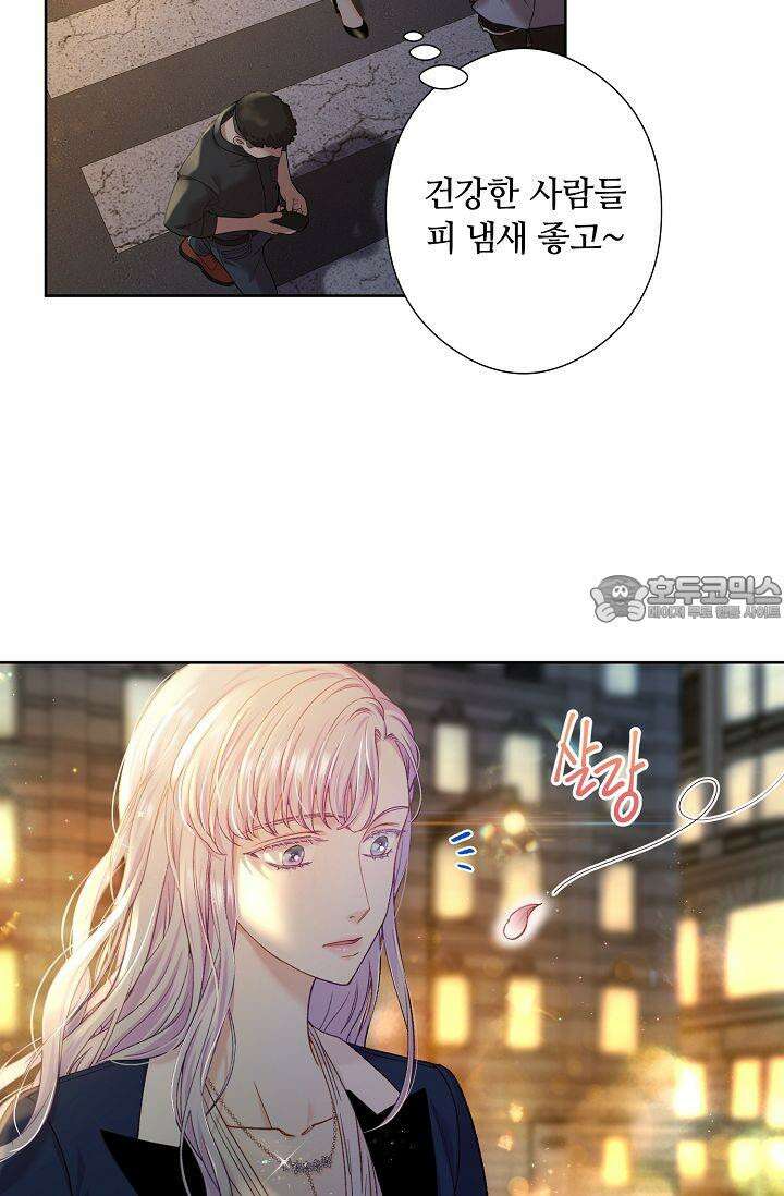 러브 키치 크런치 10화 51