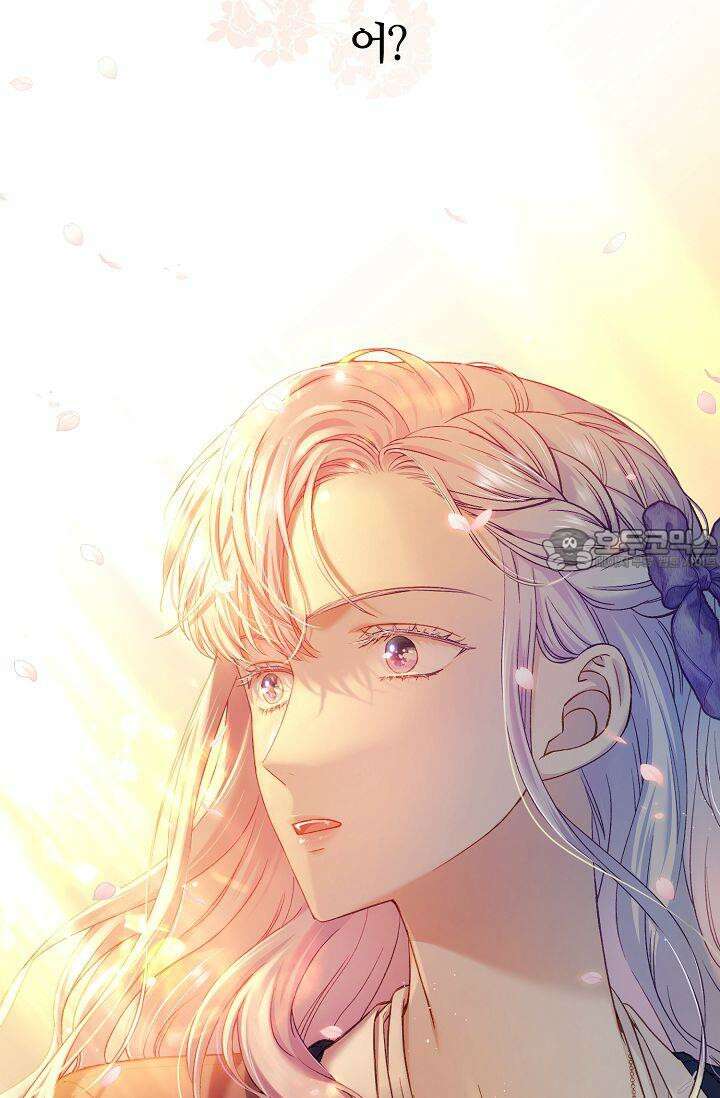 러브 키치 크런치 10화 60