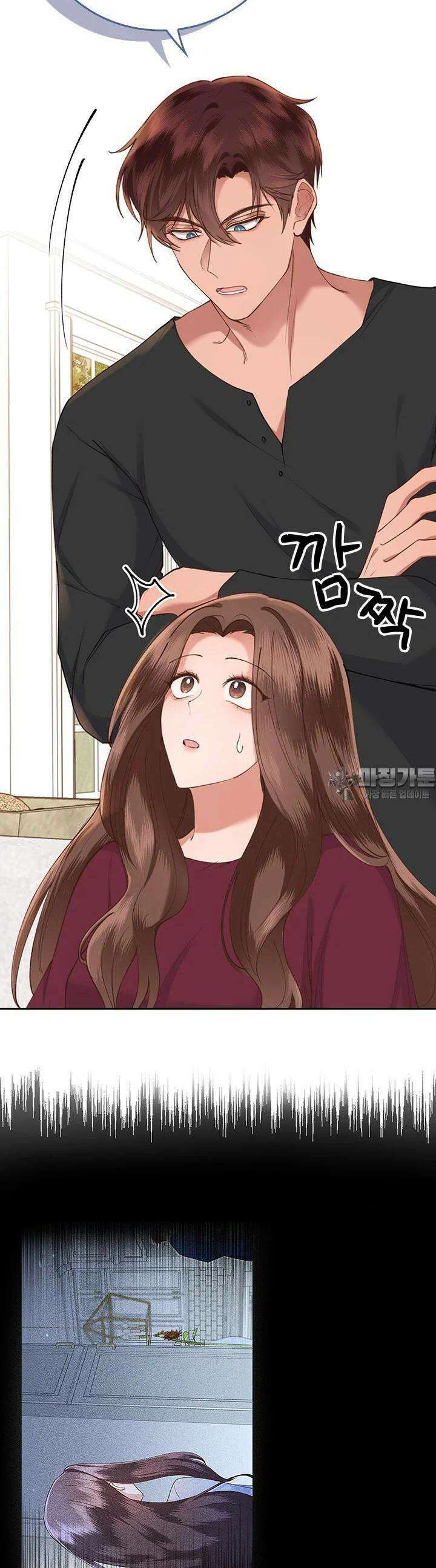 이 계약은 어딘가 잘못됐다 4화 10