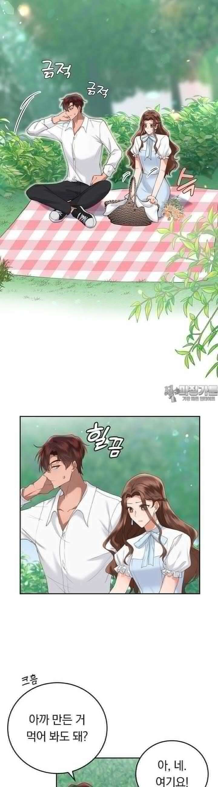 이 계약은 어딘가 잘못됐다 10화 2