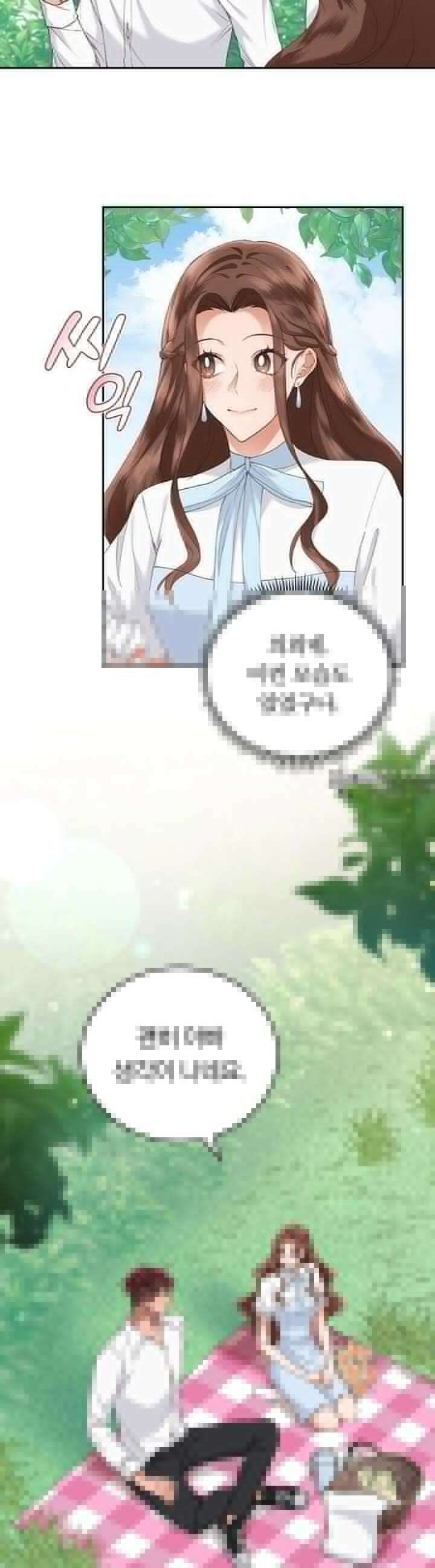 이 계약은 어딘가 잘못됐다 10화 8