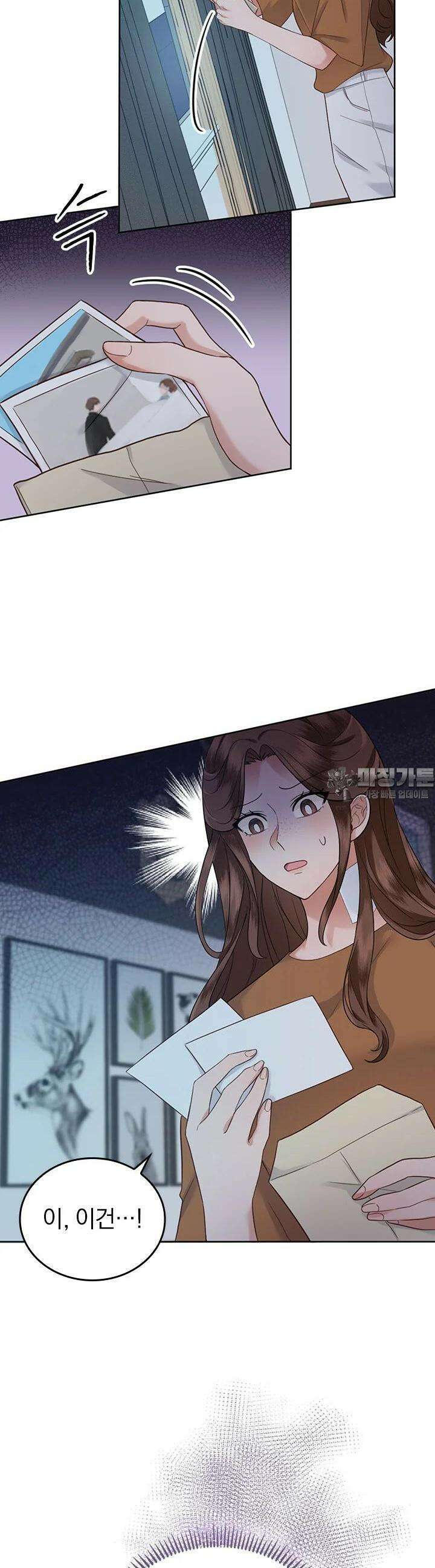 이 계약은 어딘가 잘못됐다 21화 19