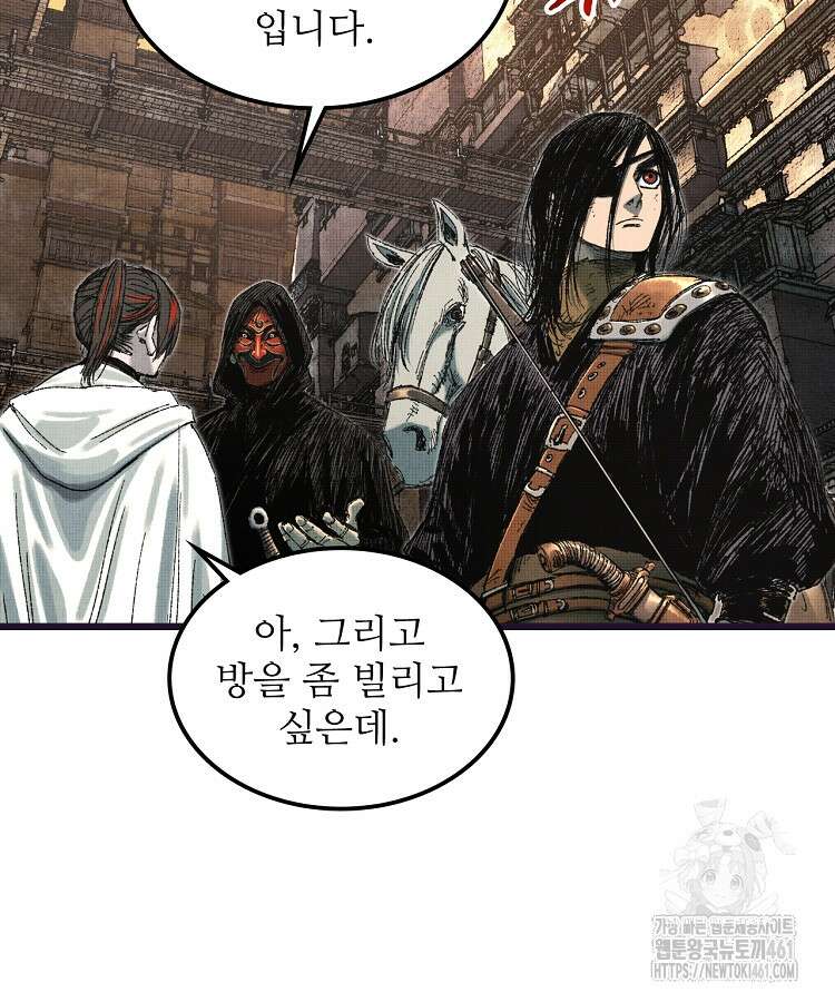 삼국지 여포의 인생 시뮬레이터 90화 10
