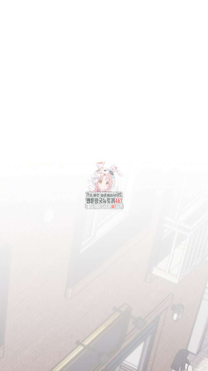 울어라 마왕 9화 1