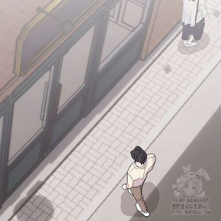 울어라 마왕 9화 2