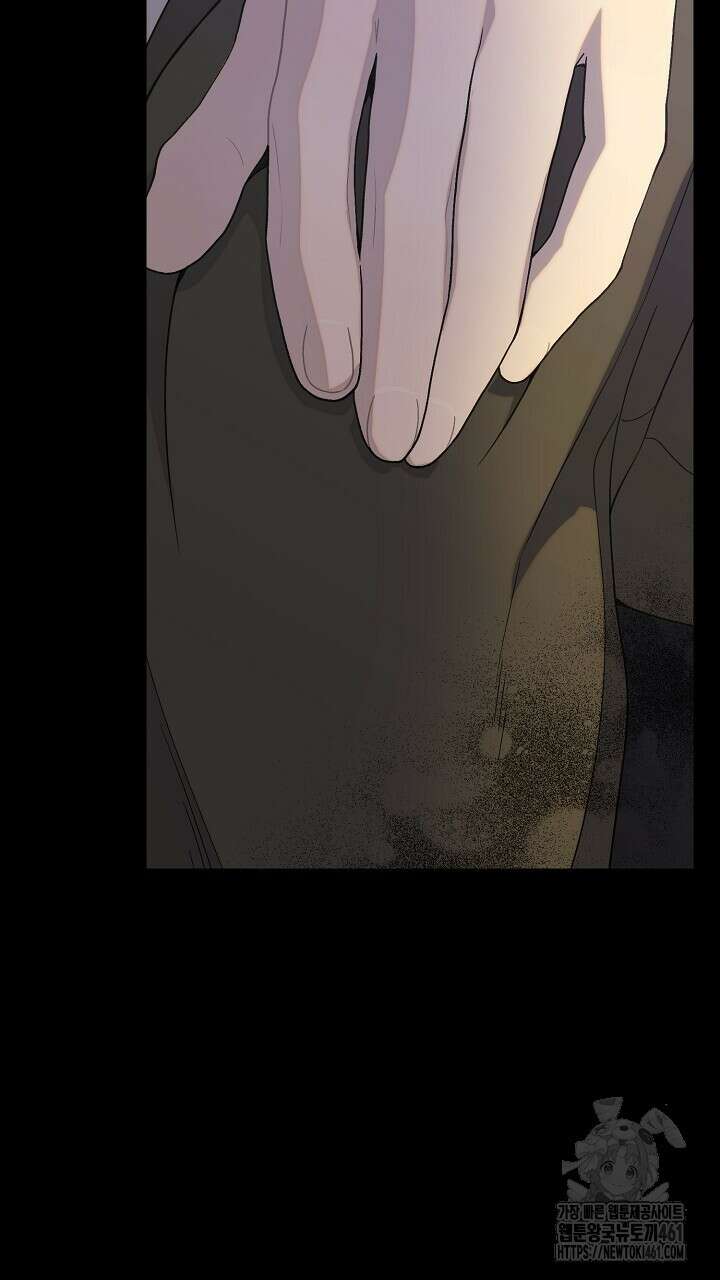 울어라 마왕 9화 17